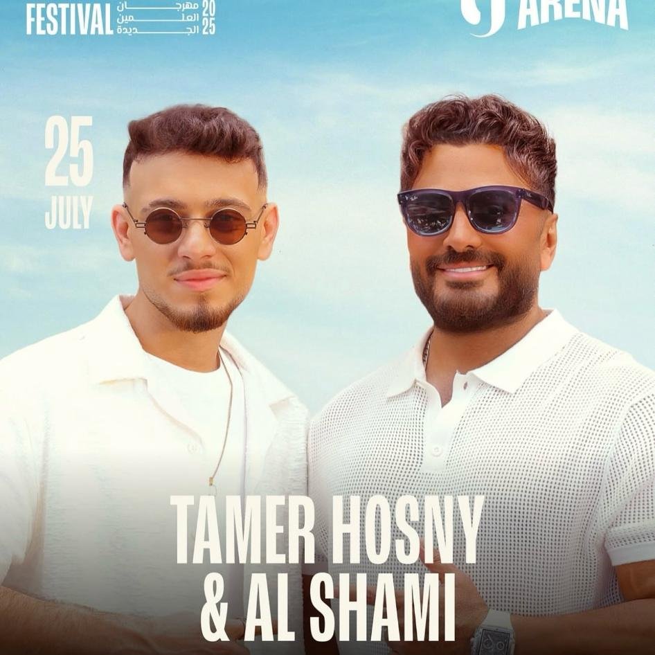 Tamer Hosny ft. Al Shami